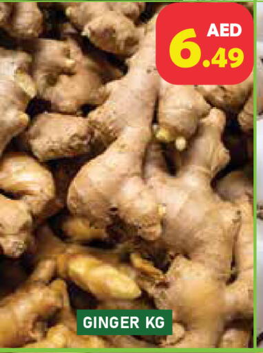 Ginger available at سنابل بني ياس in الإمارات العربية المتحدة , الامارات - أبو ظبي
