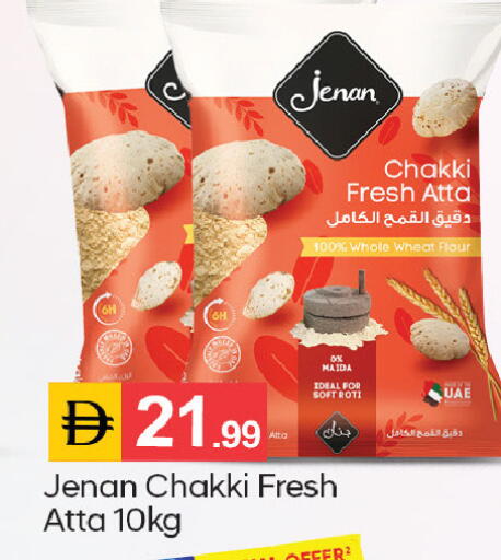 available at سوق طلال in الإمارات العربية المتحدة , الامارات - الشارقة / عجمان