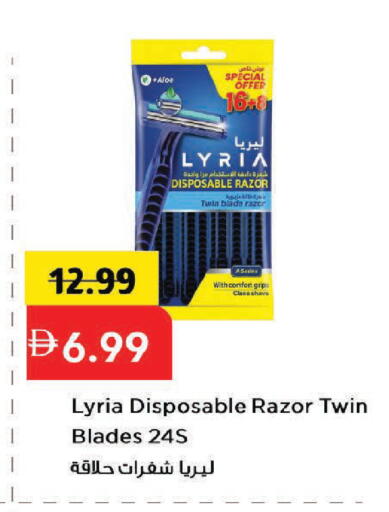 available at مارك & سيف in الإمارات العربية المتحدة , الامارات - دبي