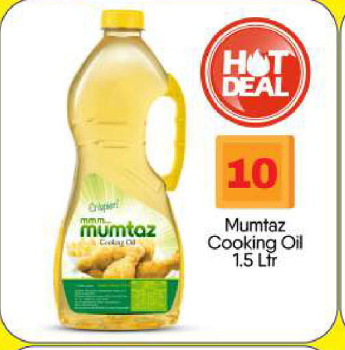 available at BIGmart in UAE - Abu Dhabi