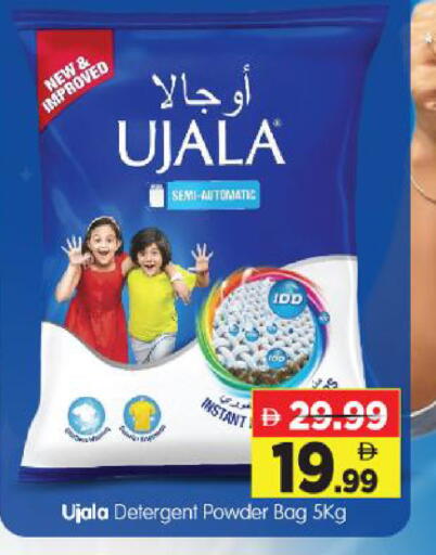 available at Al Madina Hypermarket in UAE - Abu Dhabi