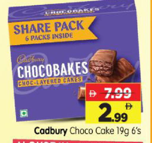 available at Al Madina Hypermarket in UAE - Abu Dhabi