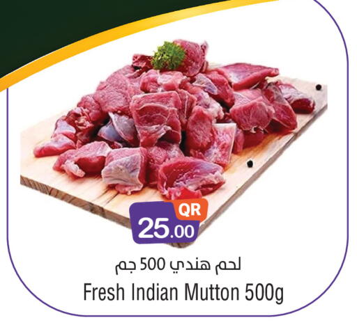 available at Megamart in Qatar - Al Daayen