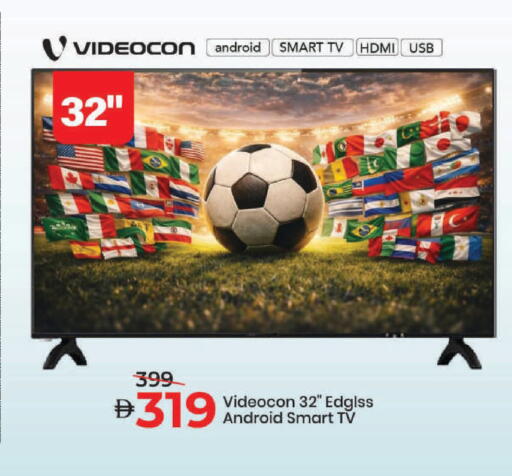 available at Mark & Save in UAE - Sharjah / Ajman