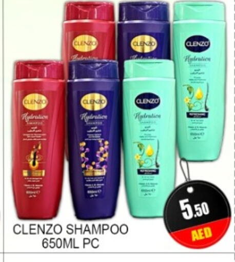 available at جرين جيفت متجر أقسام in الإمارات العربية المتحدة , الامارات - دبي