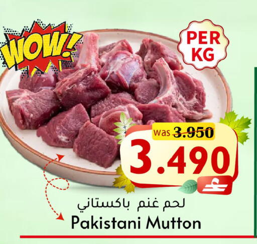 available at مركز المزن للتسوق in عُمان - مسقط‎