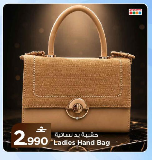 available at مارك & سايف in عُمان - مسقط‎