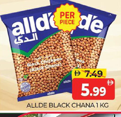 available at Al Madina  in UAE - Dubai