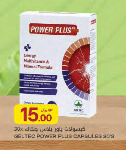 available at Al Meera in Qatar - Al Daayen