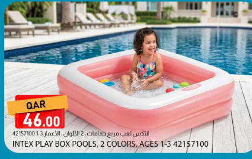 available at دانا ماركت in قطر - أم صلال