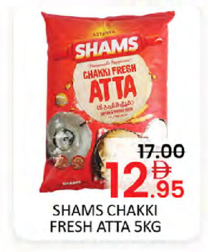 available at Al Madina  in UAE - Abu Dhabi