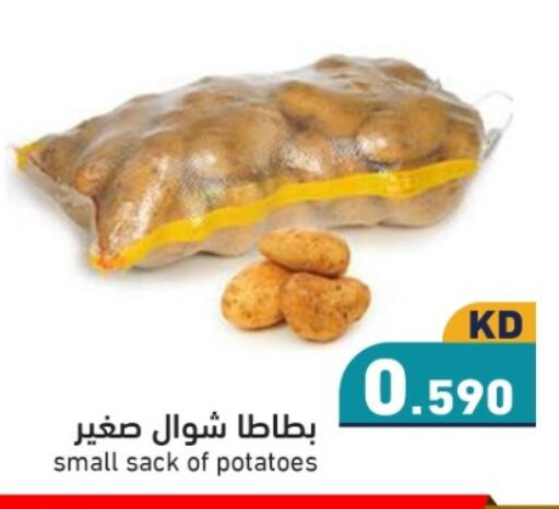 available at  رامز in الكويت - محافظة الجهراء