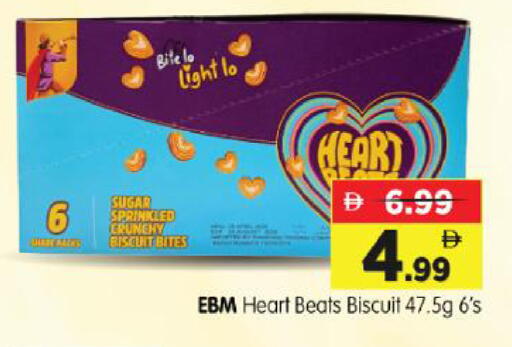 available at Al Madina Hypermarket in UAE - Abu Dhabi