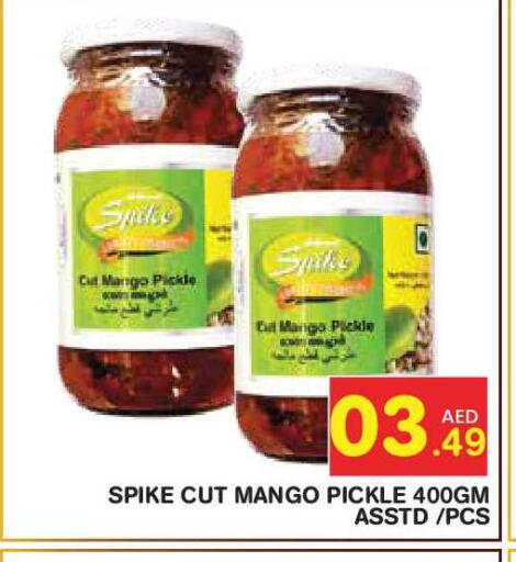 Mango available at سنابل بني ياس in الإمارات العربية المتحدة , الامارات - أبو ظبي