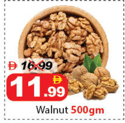 available at ديزرت فريش ماركت in الإمارات العربية المتحدة , الامارات - أبو ظبي