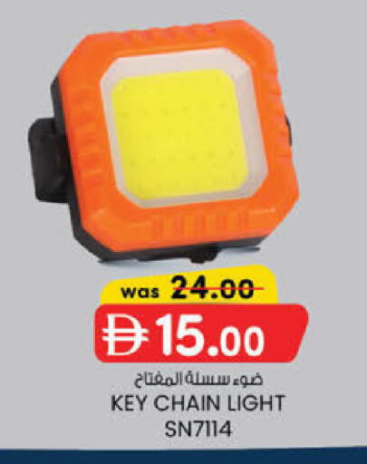 available at K.M Hypermarket in UAE - Sharjah / Ajman