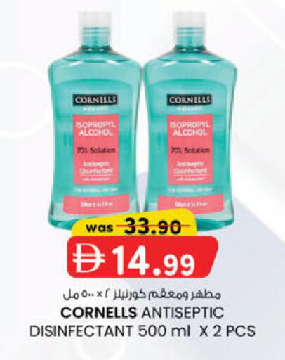 available at K.M Hypermarket in UAE - Sharjah / Ajman
