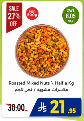available at وهج مارت in مملكة العربية السعودية, السعودية, سعودية - جدة
