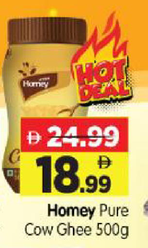 available at Al Madina Hypermarket in UAE - Abu Dhabi