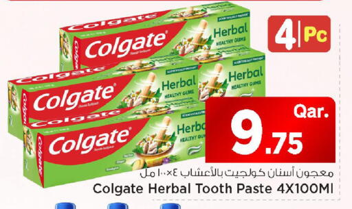available at مارك & سيف in قطر - أم صلال