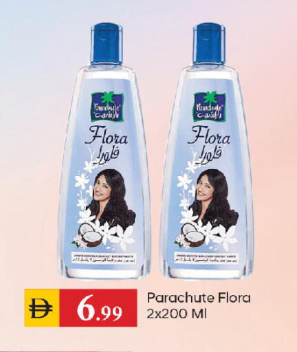 available at سوق طلال in الإمارات العربية المتحدة , الامارات - الشارقة / عجمان