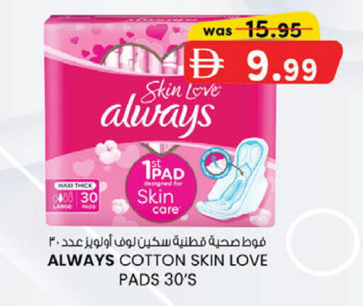 available at K M Trading  in UAE - Dubai