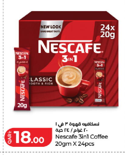 available at لولو هايبرماركت in قطر - الوكرة