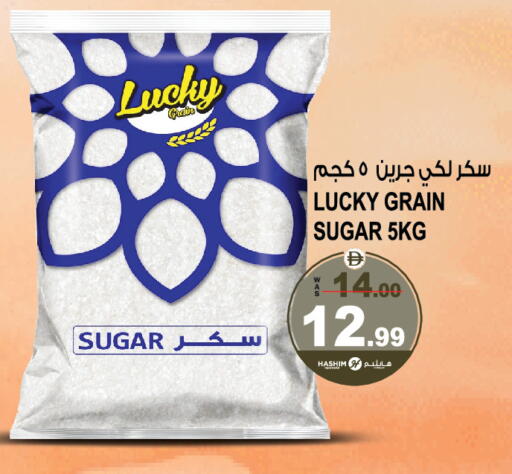 available at هاشم هايبرماركت in الإمارات العربية المتحدة , الامارات - الشارقة / عجمان