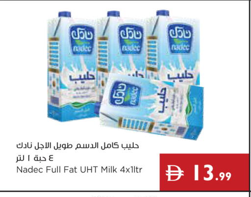 available at إسطنبول سوبرماركت in الإمارات العربية المتحدة , الامارات - دبي