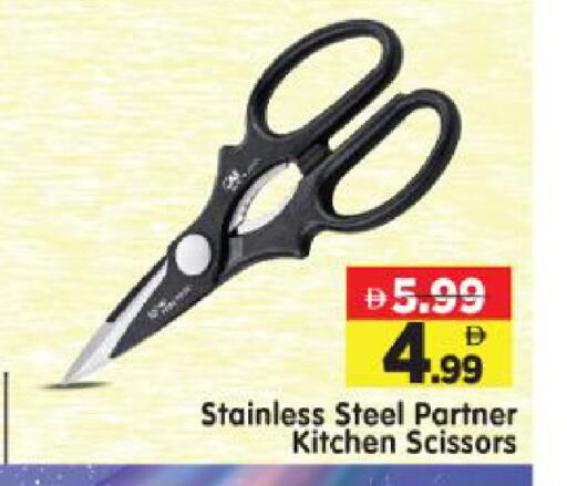 available at Al Madina Hypermarket in UAE - Abu Dhabi