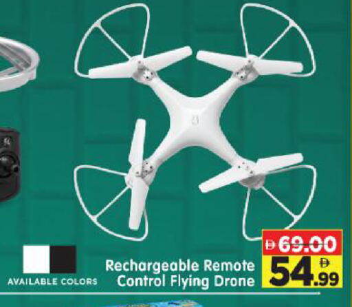 available at Al Madina Hypermarket in UAE - Abu Dhabi