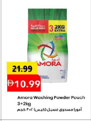 available at مارك & سيف in الإمارات العربية المتحدة , الامارات - دبي
