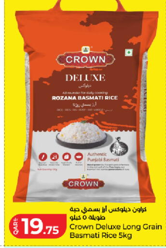 available at LuLu Hypermarket in Qatar - Al-Shahaniya