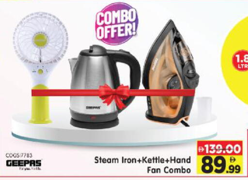available at Al Madina Hypermarket in UAE - Abu Dhabi