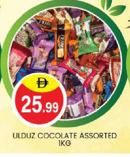available at TALAL MARKET in UAE - Abu Dhabi