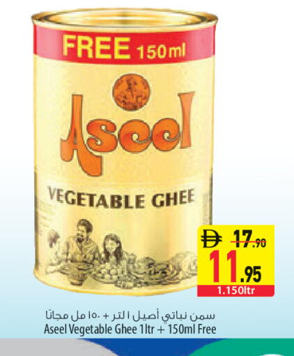 available at السفير ماركت in الإمارات العربية المتحدة , الامارات - أبو ظبي