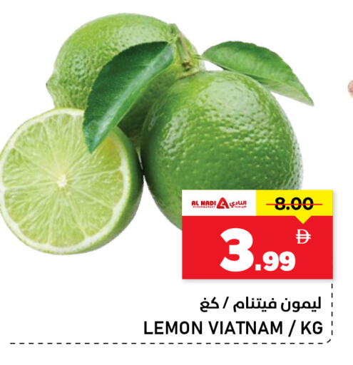 Lemon available at النادي هايبرماركت in الإمارات العربية المتحدة , الامارات - الشارقة / عجمان