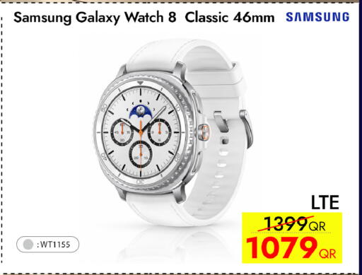 available at iCONNECT  in Qatar - Al-Shahaniya