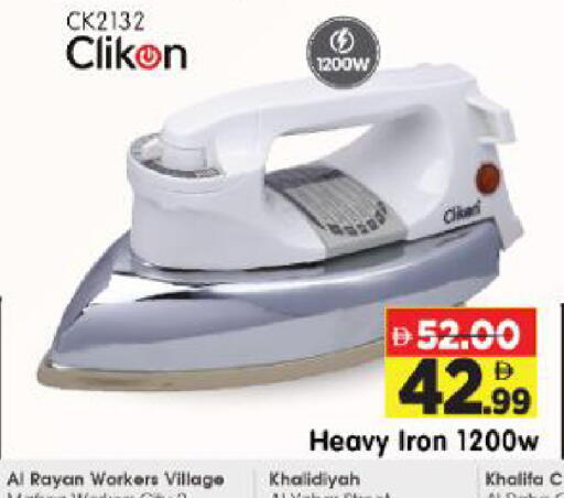 available at Al Madina Hypermarket in UAE - Abu Dhabi