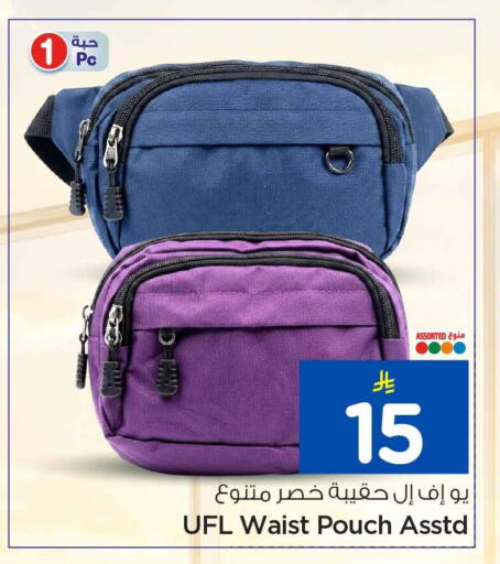 available at هايبر الوفاء in مملكة العربية السعودية, السعودية, سعودية - الخرج