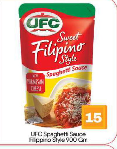 available at BIGmart in UAE - Abu Dhabi
