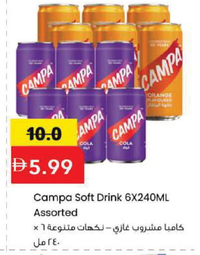 Orange available at مارك & سيف in الإمارات العربية المتحدة , الامارات - الشارقة / عجمان