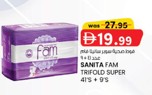 available at صفا اكسبريس سوبرماركت in الإمارات العربية المتحدة , الامارات - أبو ظبي