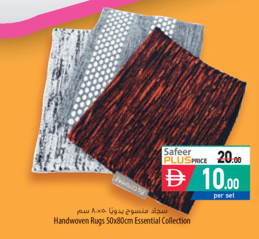 available at السفير ماركت in الإمارات العربية المتحدة , الامارات - الشارقة / عجمان