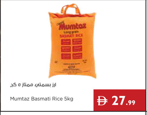 available at إسطنبول سوبرماركت in الإمارات العربية المتحدة , الامارات - رَأْس ٱلْخَيْمَة