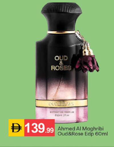 available at سوق طلال in الإمارات العربية المتحدة , الامارات - الشارقة / عجمان