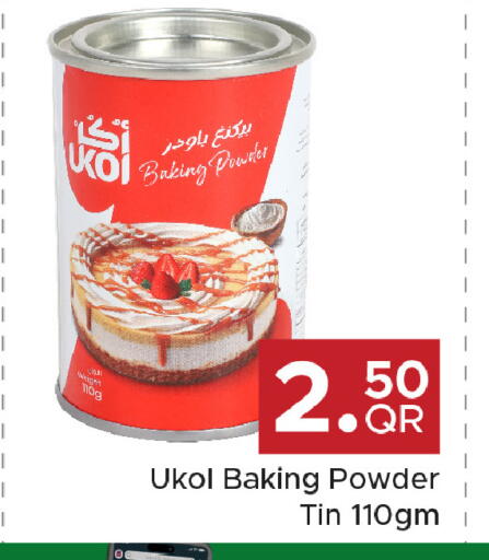 available at Family Food Centre in Qatar - Umm Salal