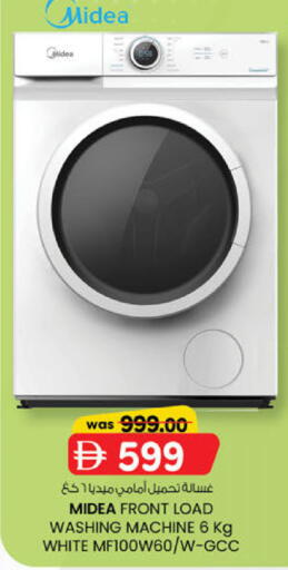 available at K.M Hypermarket in UAE - Sharjah / Ajman