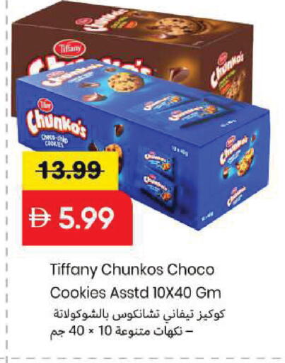 available at Mark & Save in UAE - Sharjah / Ajman
