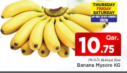 Banana available at Mark & Save  in Qatar - Al Wakra
